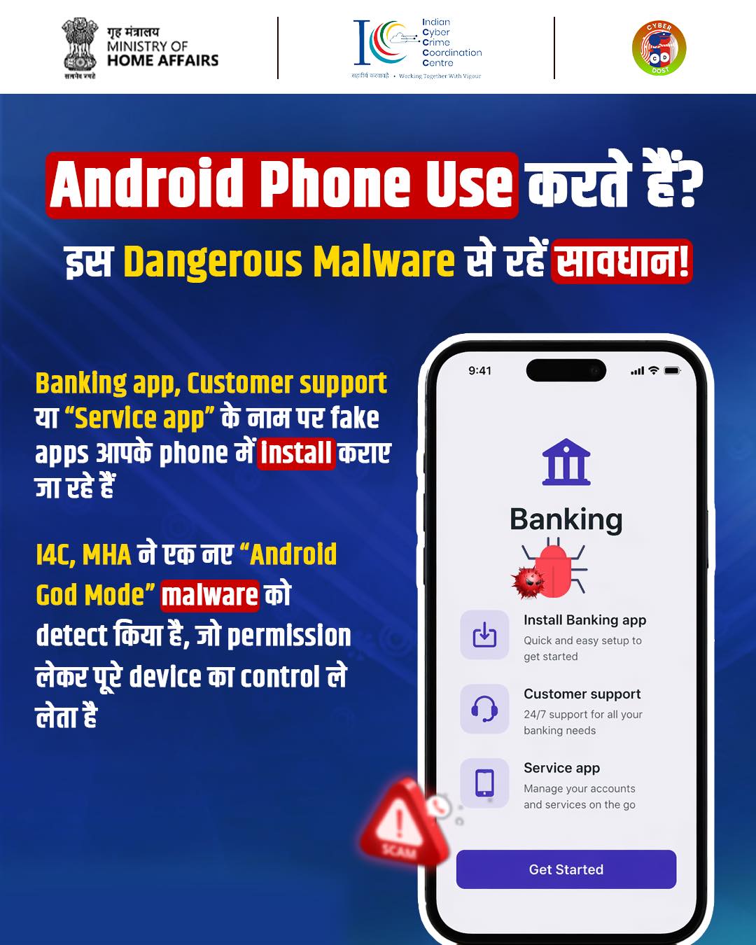 Malware