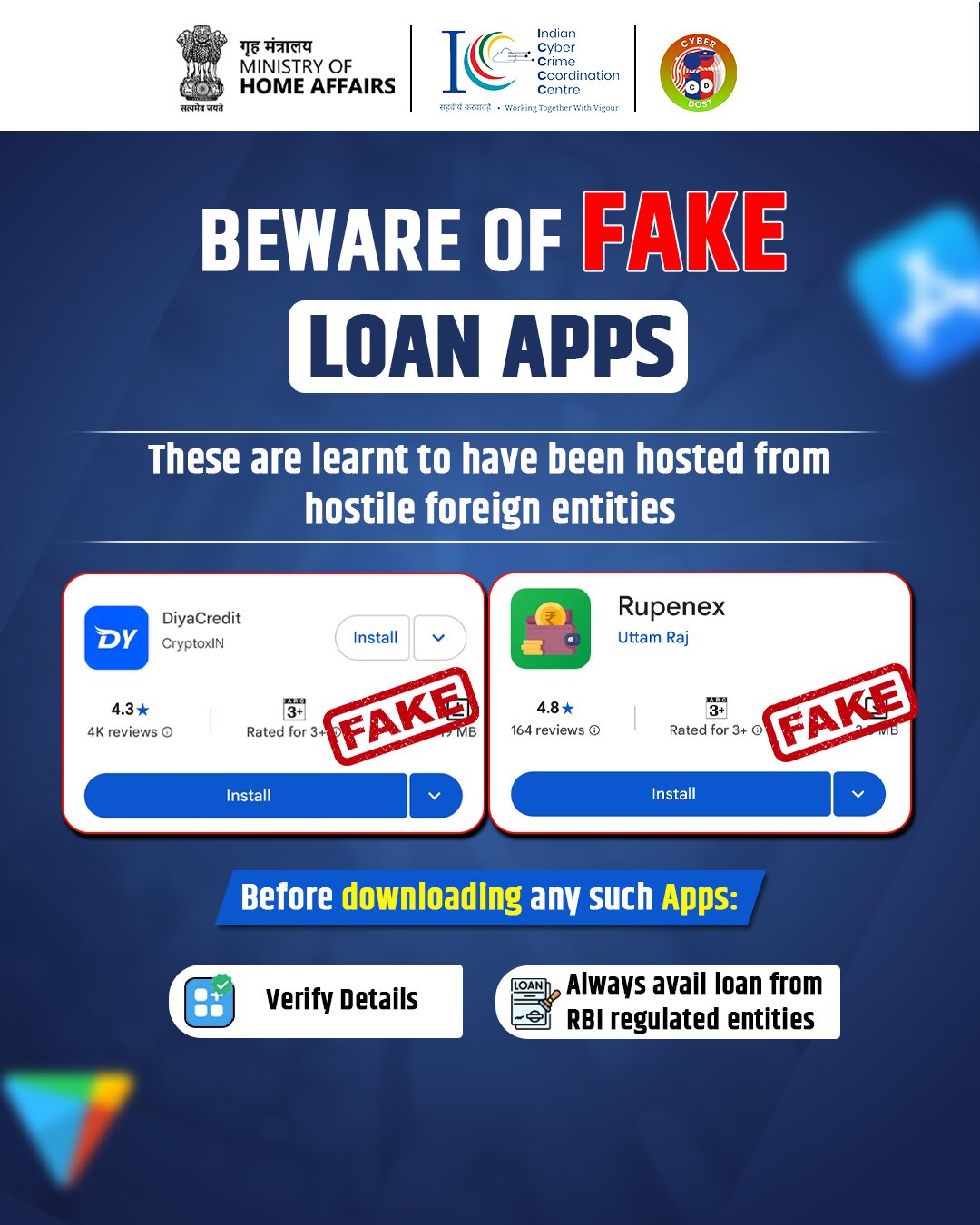Fake Loan 3